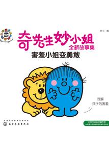 你的星光照亮我的世界