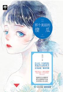 微不可及的距离