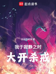 江湖帝宫之妖孽你走开