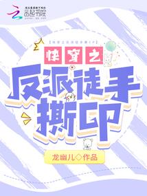 妖界悍之行