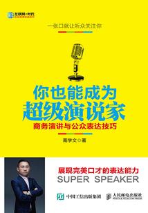 都市帝王召唤系统