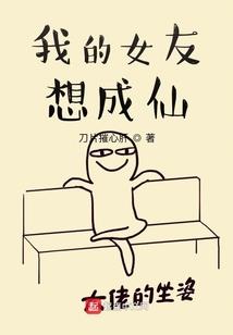 穿越五千年之误入异世界