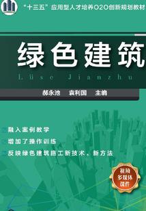 限制级修仙兵王