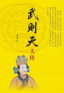 虚幻之界