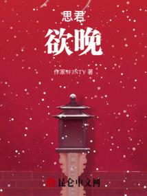 神秘大人物撩妻上瘾