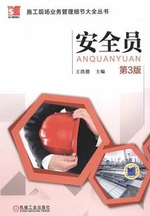天诛刺客