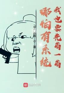 生命最终章