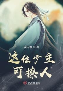 逆流少年