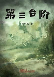女尊王朝娘子别跑