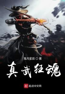 唐门暮隐