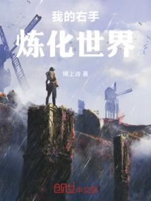 土包千金遇上冰型炮男