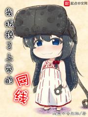 涅磐重生之炎帝