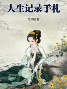 超神学院之诸神之战