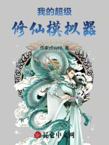 妈我肚子疼