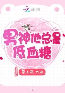 星界神主