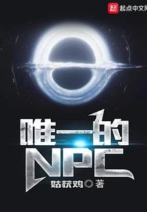 长夜复明