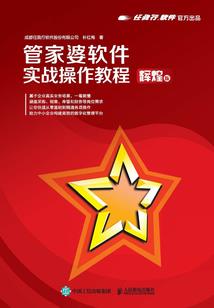 我的世界你的肩