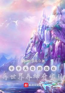 超文明进化学院
