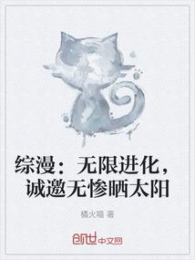 末世挣扎记