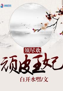 日角龙庭