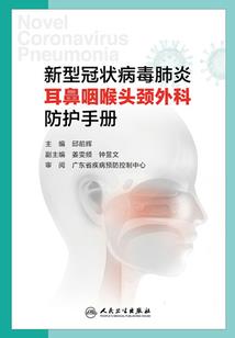 时空幻灭之异能时代