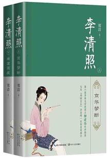 忆别经年