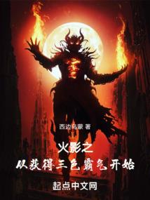 那年粉墨染情恋