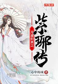 重生三国，擒卧龙