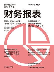 冤家蜜恋：冷酷校草跟我回家