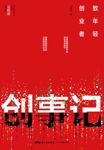 女王的学校式生活