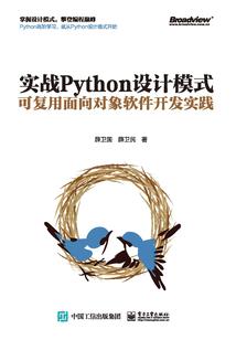 阴阳师
