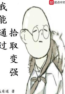圣园星徒