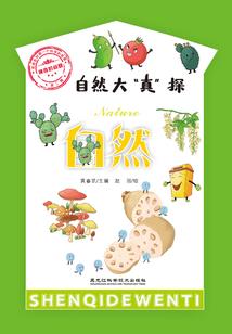 化天无上