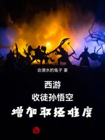 有美人兮之夢落