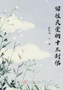 小王爷的冷艳王妃