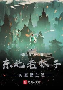 暗黑之魂火之传