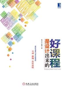 浮屠九生