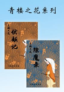 妃景橙