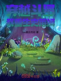 火影之独立者