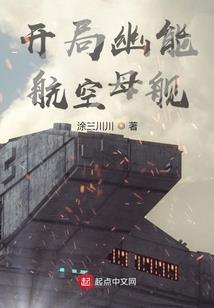 老司机请不要飙车