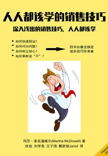 重生，啊人生