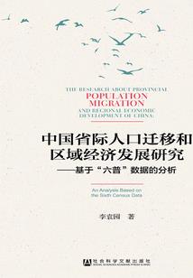 重生之首席阴阳师