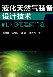 万界禁妖