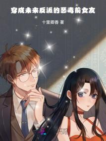 倾城嫡妃惑王爷