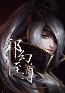 斗罗：开局九十九级，大陆无敌