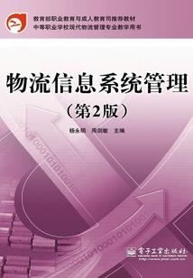 戮末天道