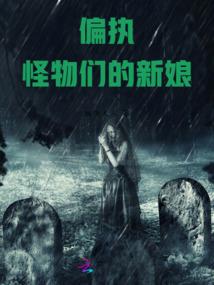 世界第一农庄
