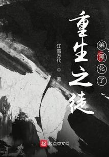 她和她的红玫瑰