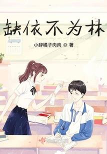 桃源阴阳剑
