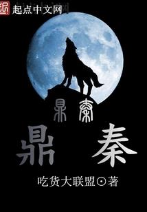 哥就是男生公敌